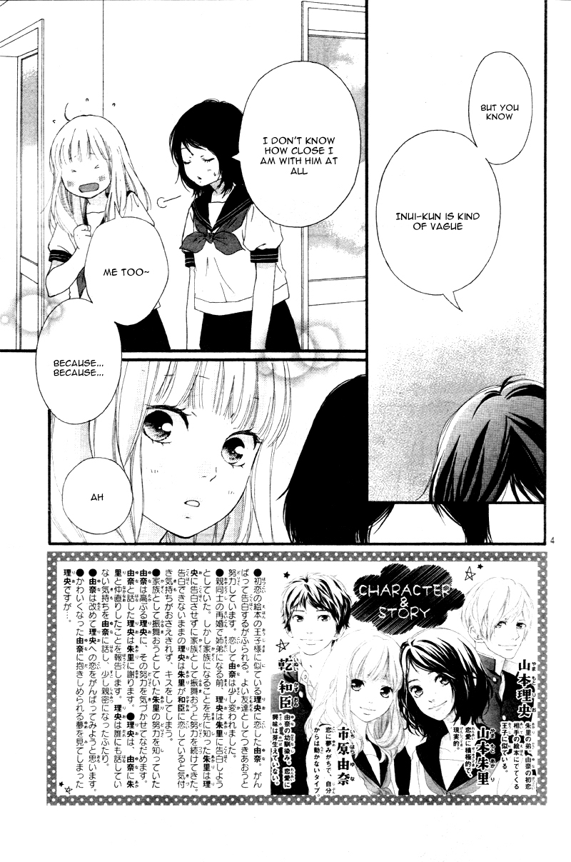 Omoi, Omoware, Furi, Furare Chapter 17 page 8 - Chapter 17