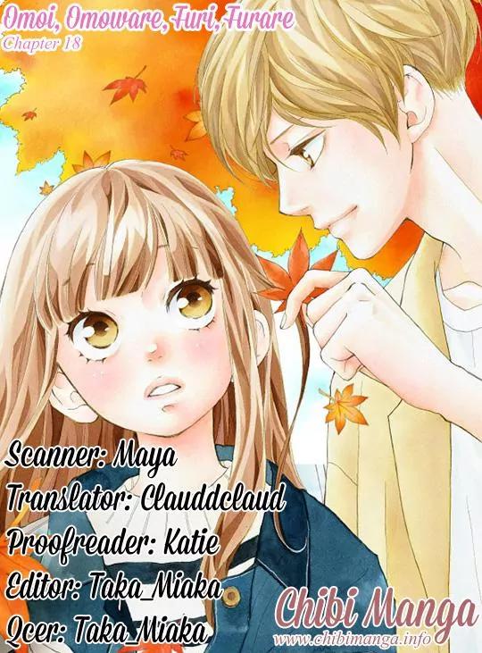 Omoi, Omoware, Furi, Furare Chapter 18 page 1 - Chapter 18