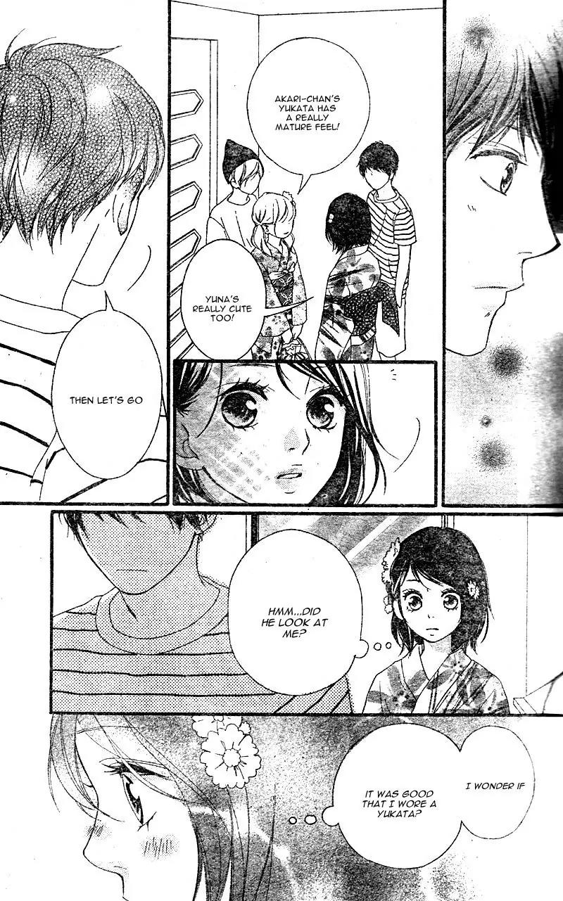 Omoi, Omoware, Furi, Furare Chapter 18 page 23 - Chapter 18