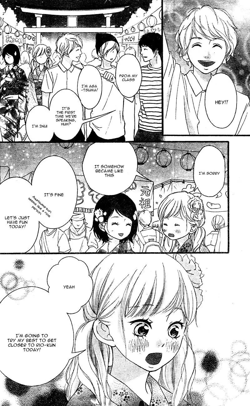 Omoi, Omoware, Furi, Furare Chapter 18 page 24 - Chapter 18