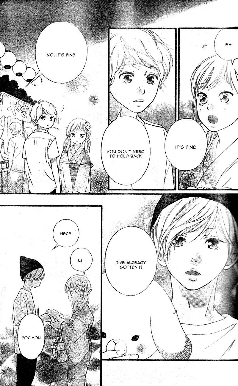 Omoi, Omoware, Furi, Furare Chapter 18 page 27 - Chapter 18