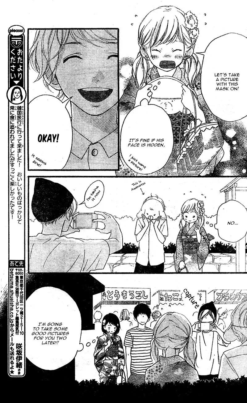 Omoi, Omoware, Furi, Furare Chapter 18 page 29 - Chapter 18