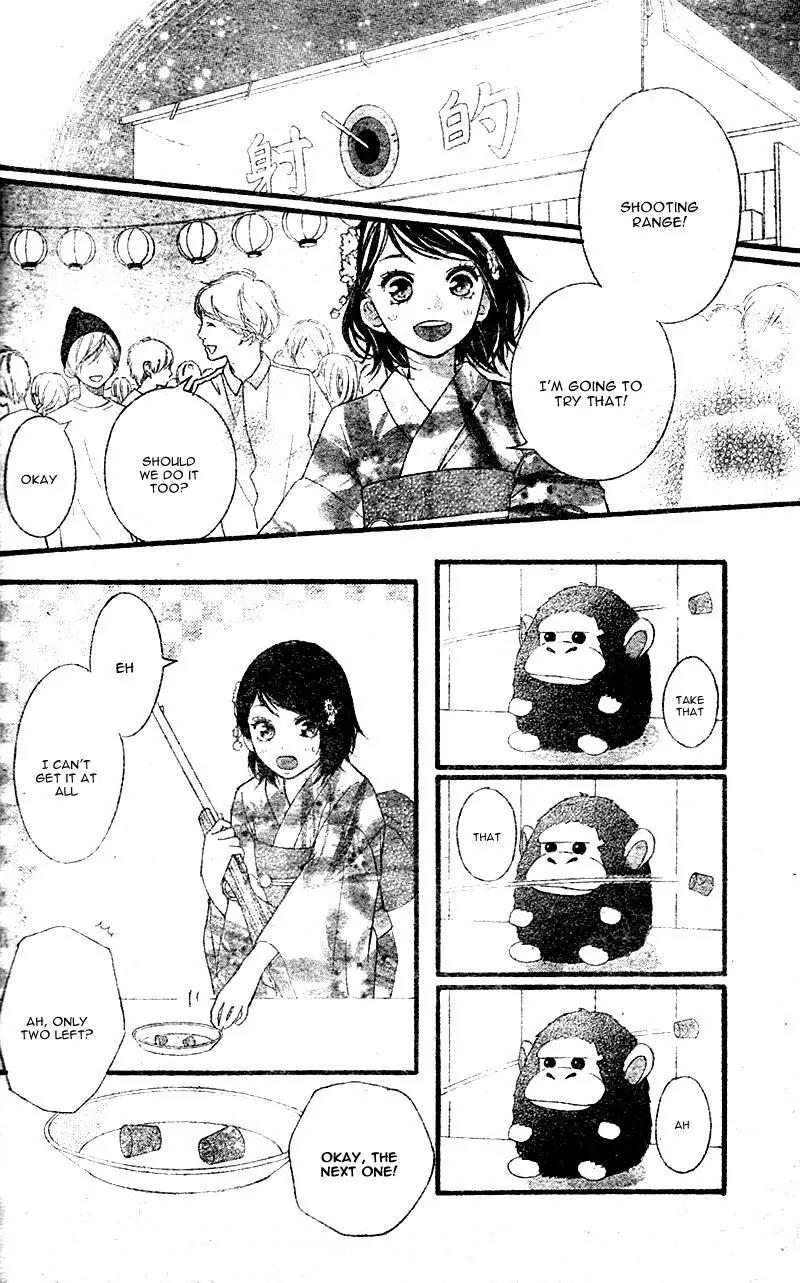 Omoi, Omoware, Furi, Furare Chapter 18 page 30 - Chapter 18