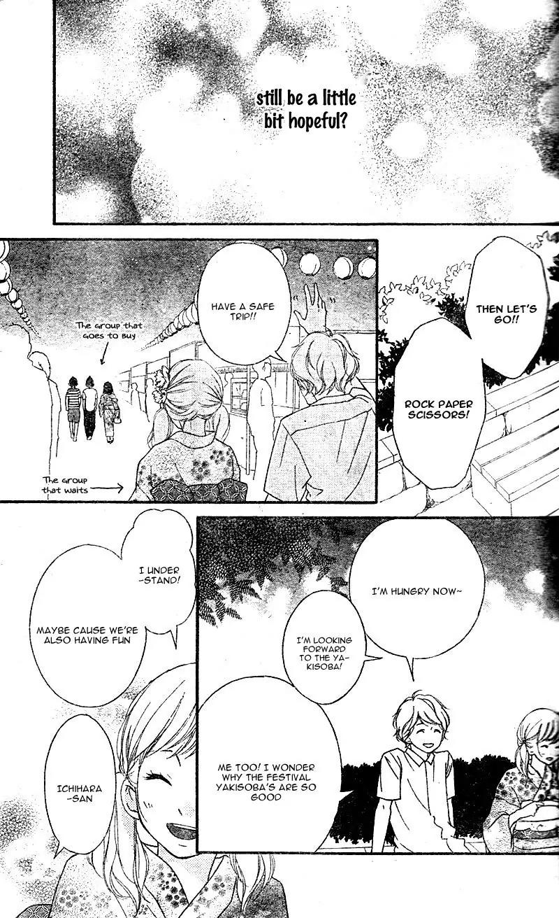Omoi, Omoware, Furi, Furare Chapter 18 page 37 - Chapter 18