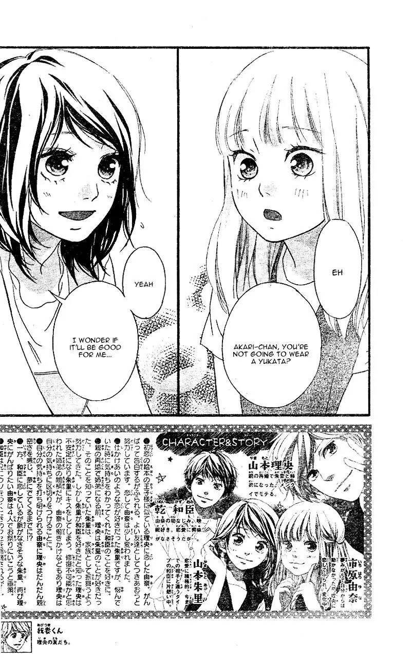 Omoi, Omoware, Furi, Furare Chapter 18 page 6 - Chapter 18