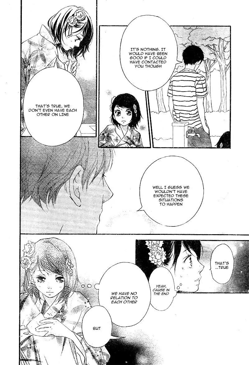 Omoi, Omoware, Furi, Furare Chapter 19 page 12 - Chapter 19