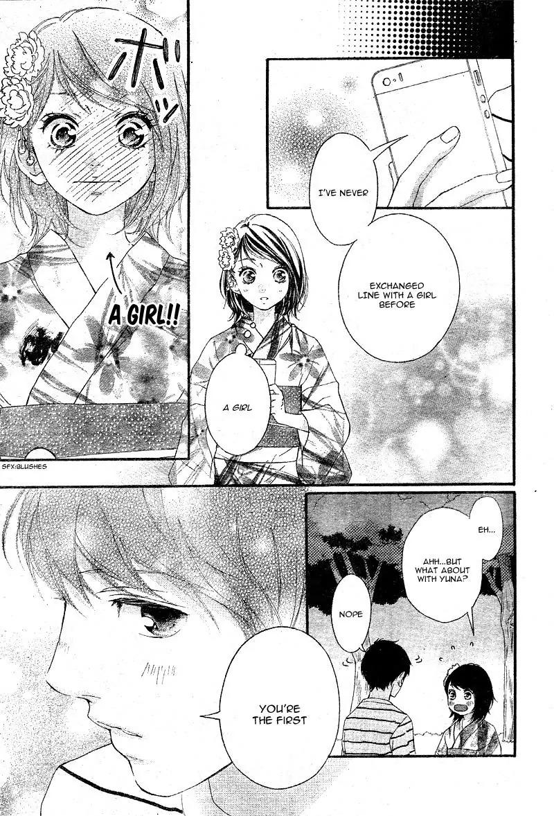 Omoi, Omoware, Furi, Furare Chapter 19 page 15 - Chapter 19