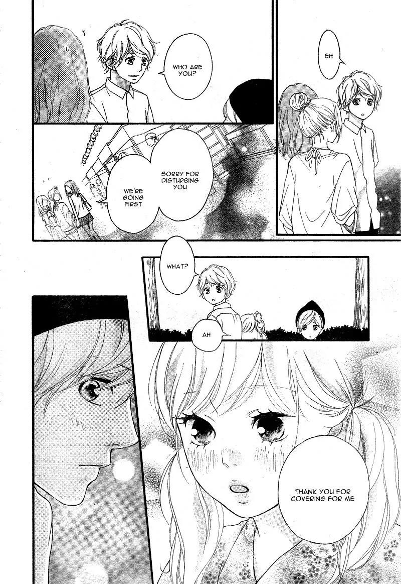 Omoi, Omoware, Furi, Furare Chapter 19 page 30 - Chapter 19