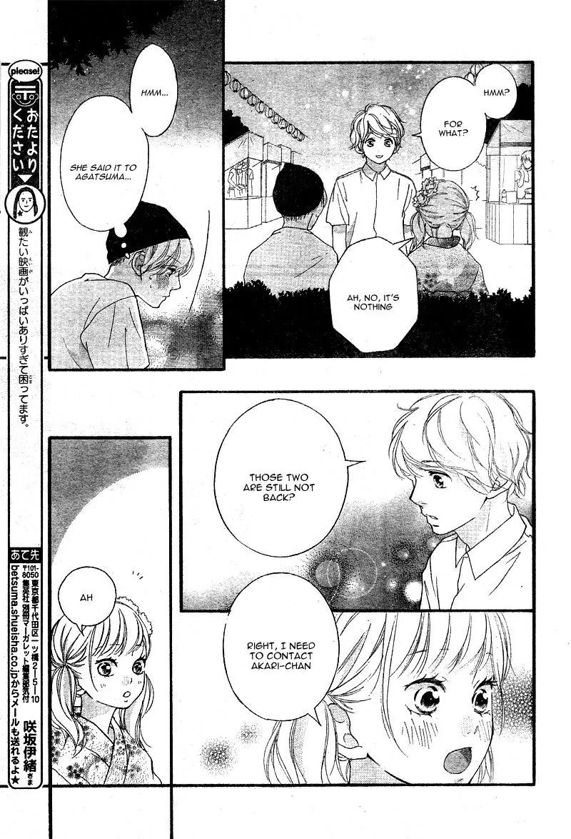 Omoi, Omoware, Furi, Furare Chapter 19 page 31 - Chapter 19