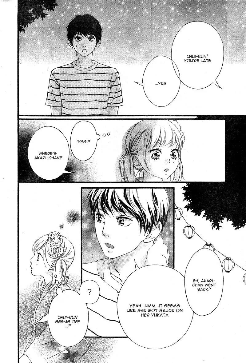 Omoi, Omoware, Furi, Furare Chapter 19 page 32 - Chapter 19