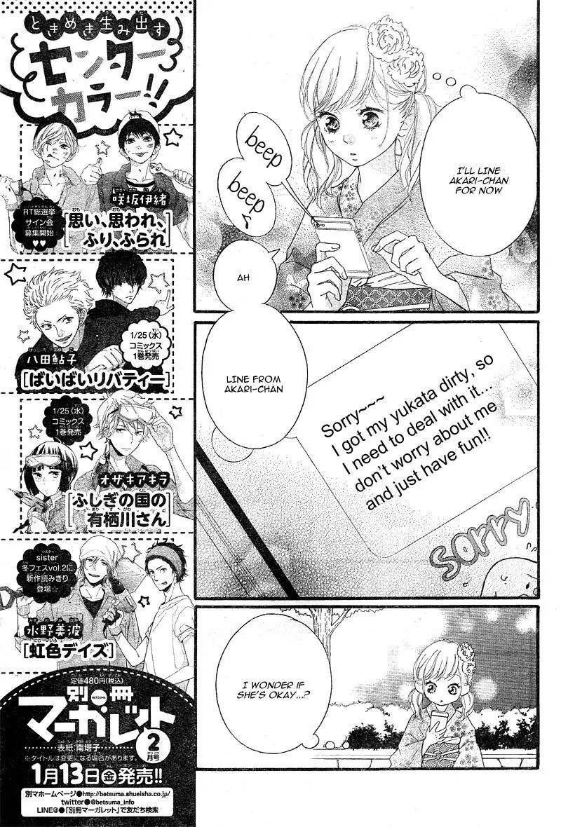 Omoi, Omoware, Furi, Furare Chapter 19 page 33 - Chapter 19