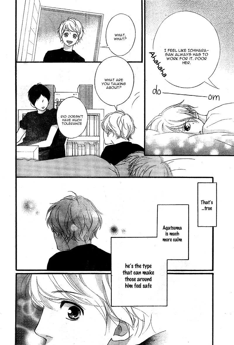 Omoi, Omoware, Furi, Furare Chapter 19 page 44 - Chapter 19