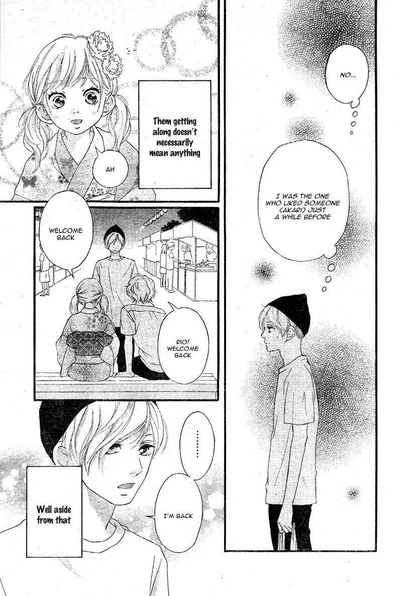Omoi, Omoware, Furi, Furare Chapter 19 page 7 - Chapter 19