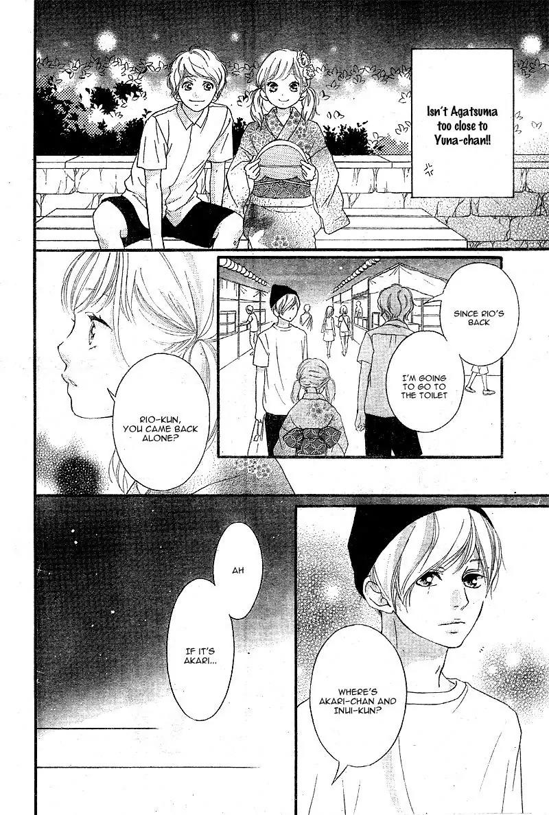 Omoi, Omoware, Furi, Furare Chapter 19 page 8 - Chapter 19