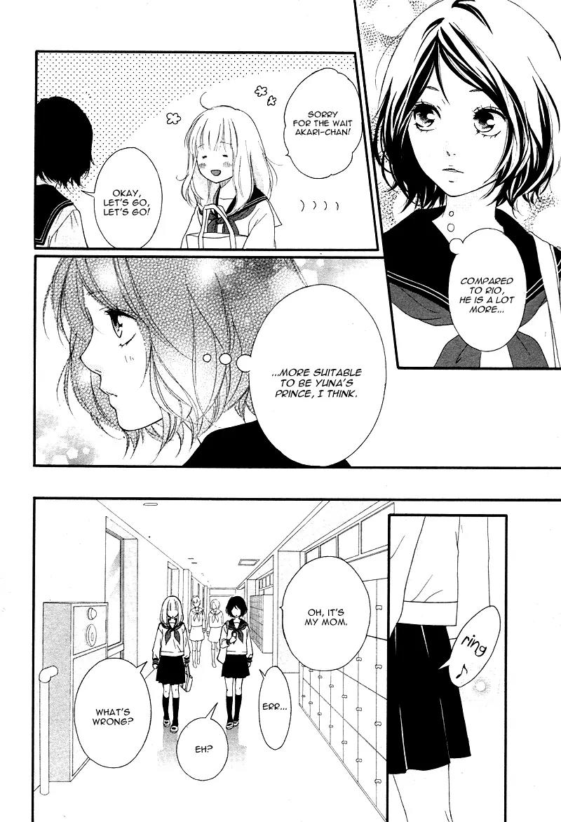 Omoi, Omoware, Furi, Furare Chapter 2 page 10 - Chapter 2