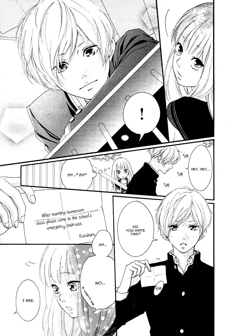 Omoi, Omoware, Furi, Furare Chapter 2 page 13 - Chapter 2