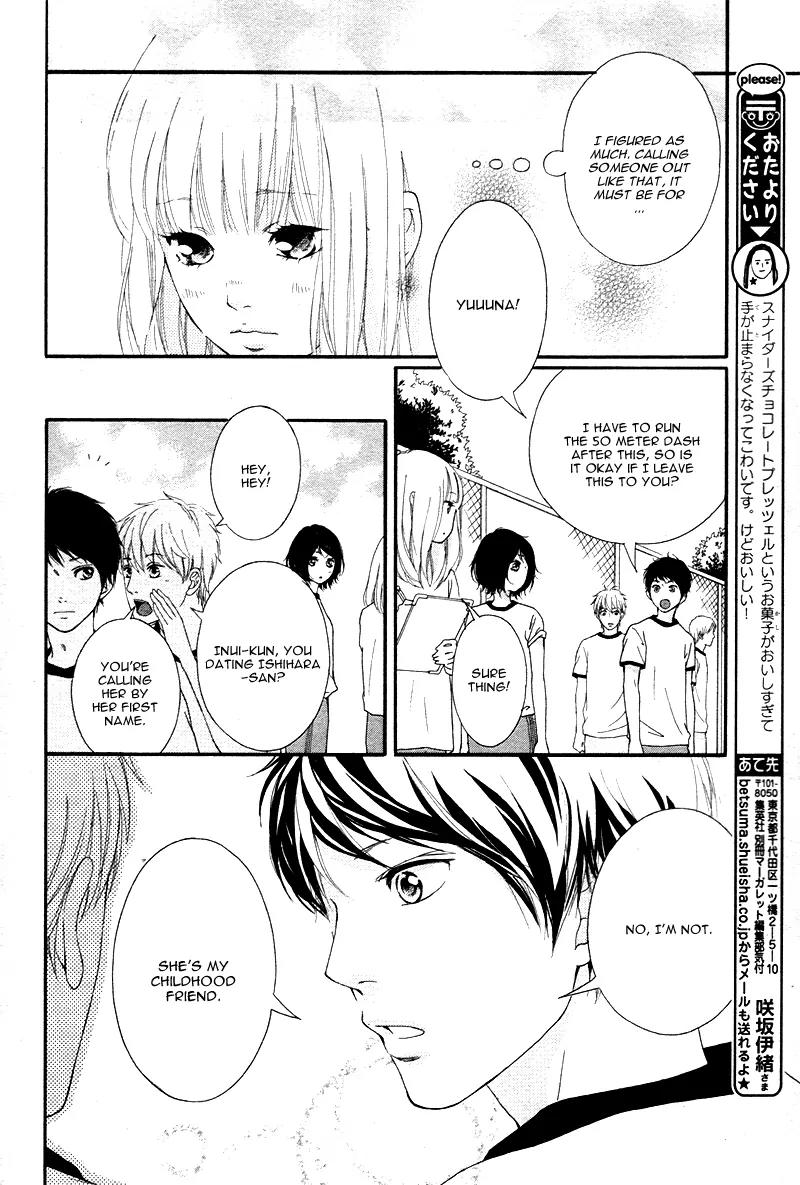Omoi, Omoware, Furi, Furare Chapter 2 page 16 - Chapter 2