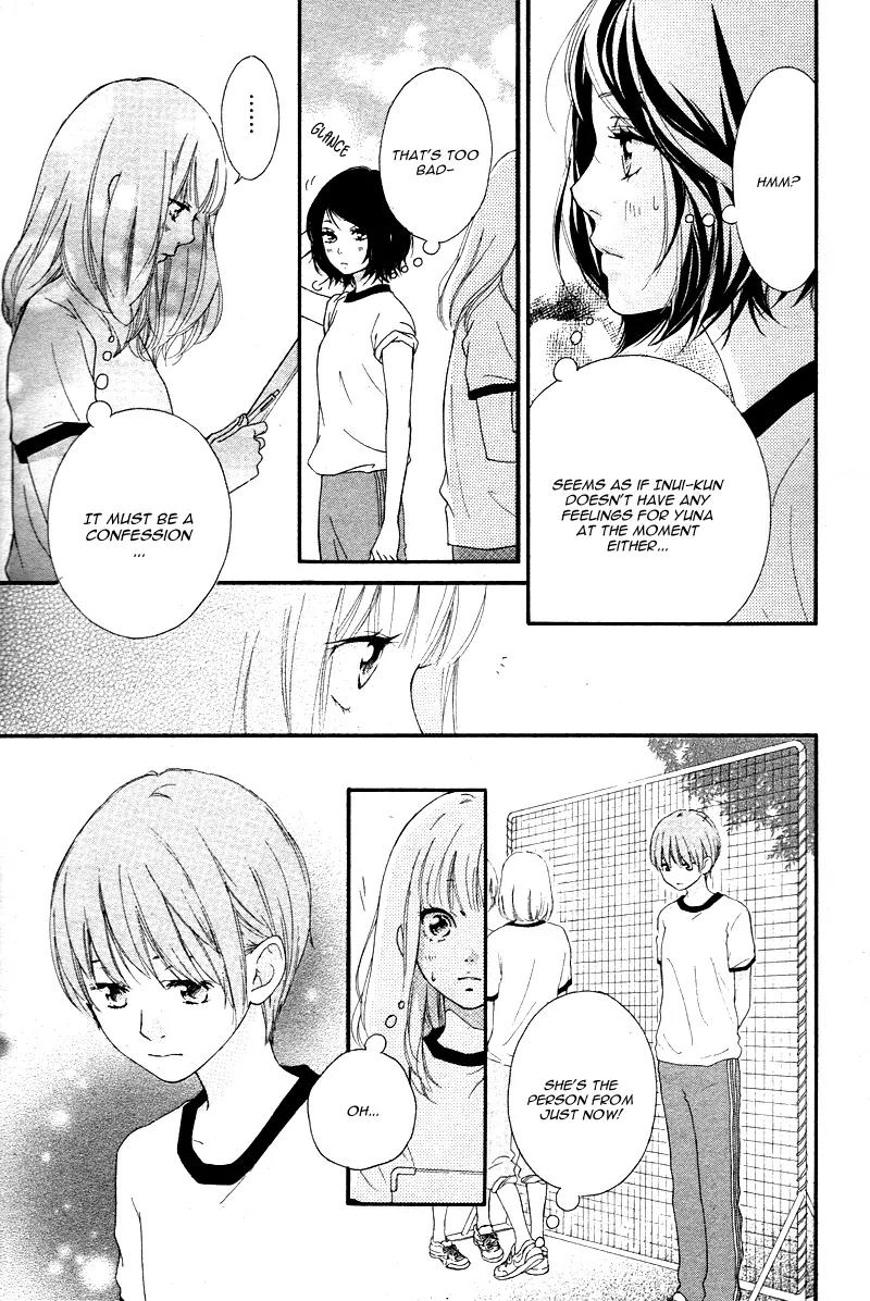 Omoi, Omoware, Furi, Furare Chapter 2 page 17 - Chapter 2