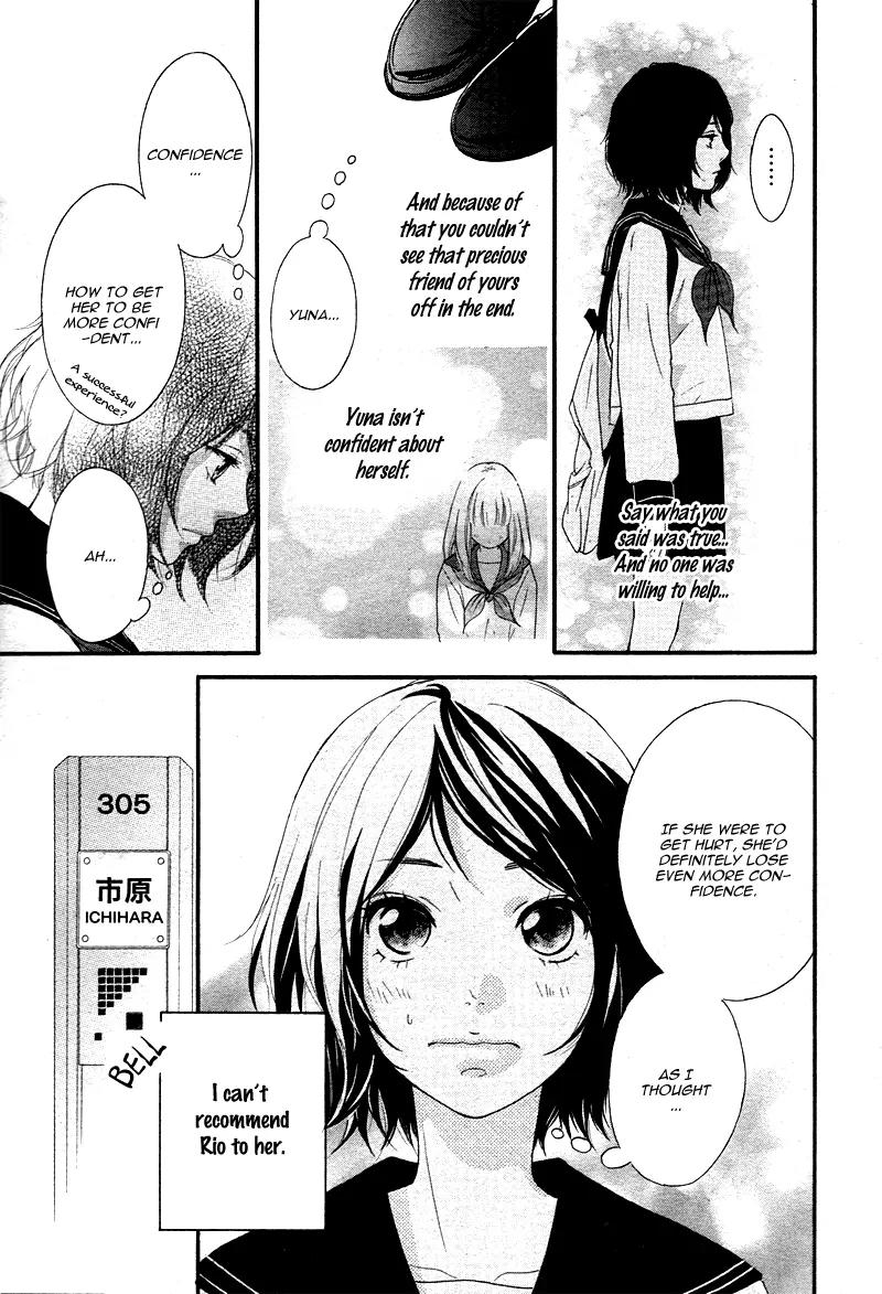 Omoi, Omoware, Furi, Furare Chapter 2 page 29 - Chapter 2