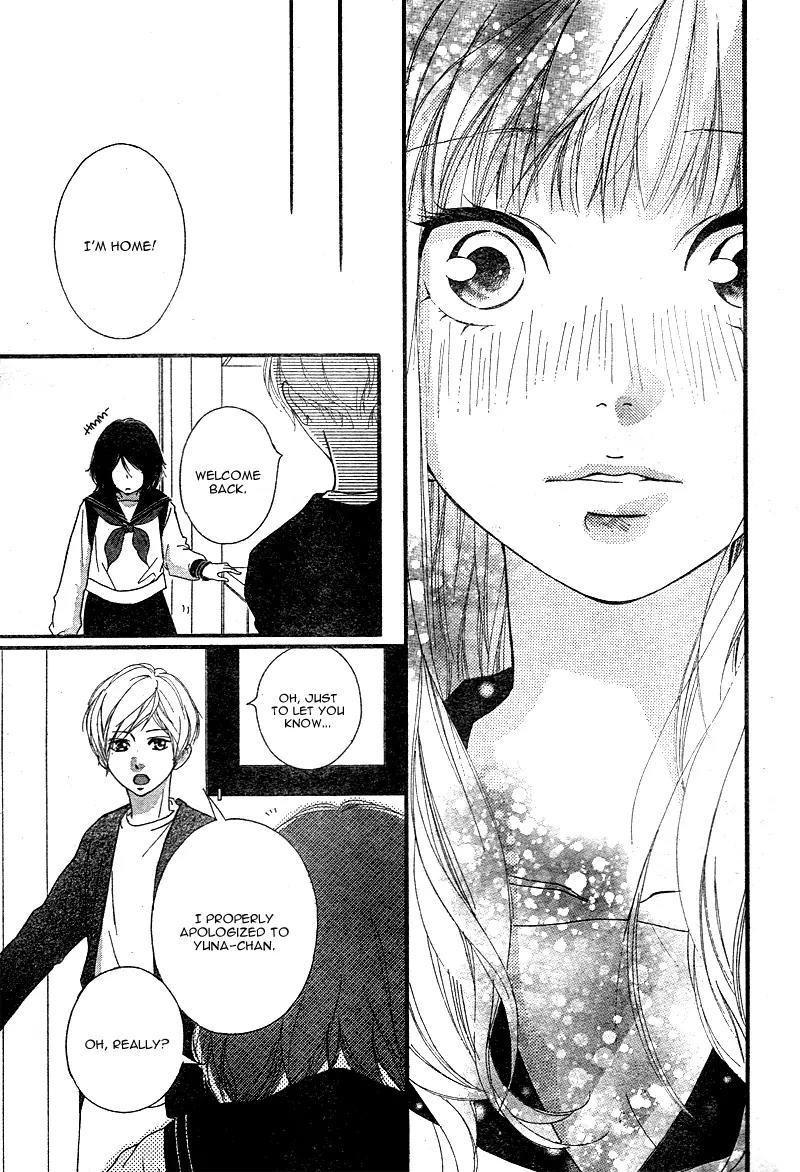 Omoi, Omoware, Furi, Furare Chapter 2 page 41 - Chapter 2