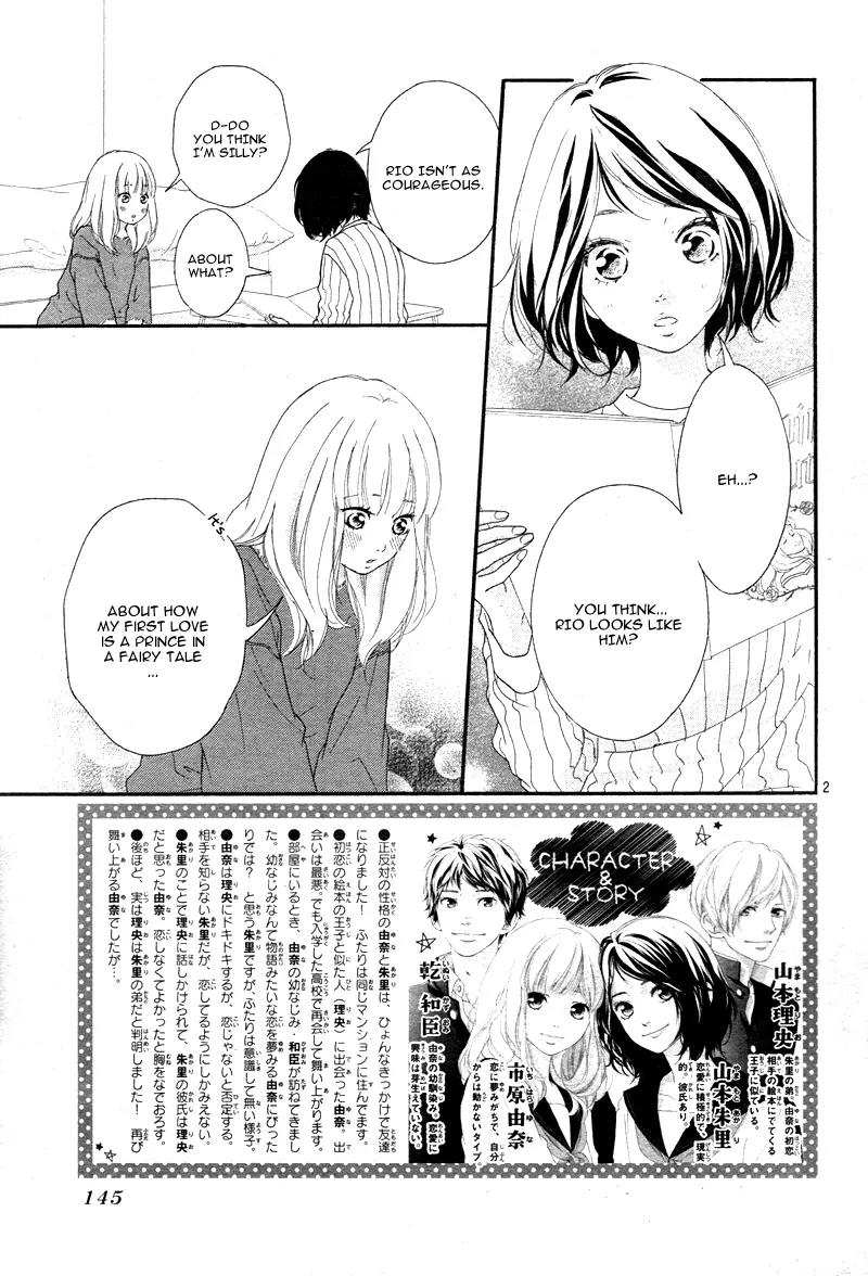 Omoi, Omoware, Furi, Furare Chapter 2 page 5 - Chapter 2