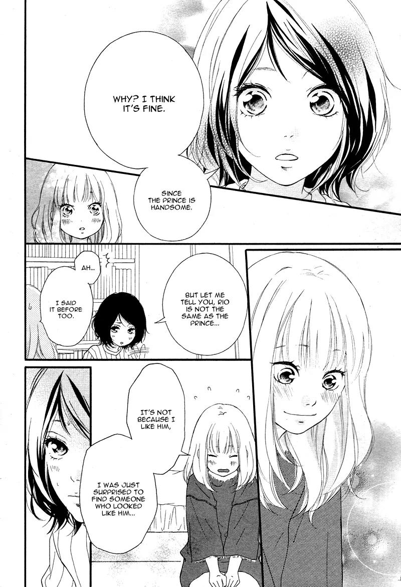 Omoi, Omoware, Furi, Furare Chapter 2 page 6 - Chapter 2