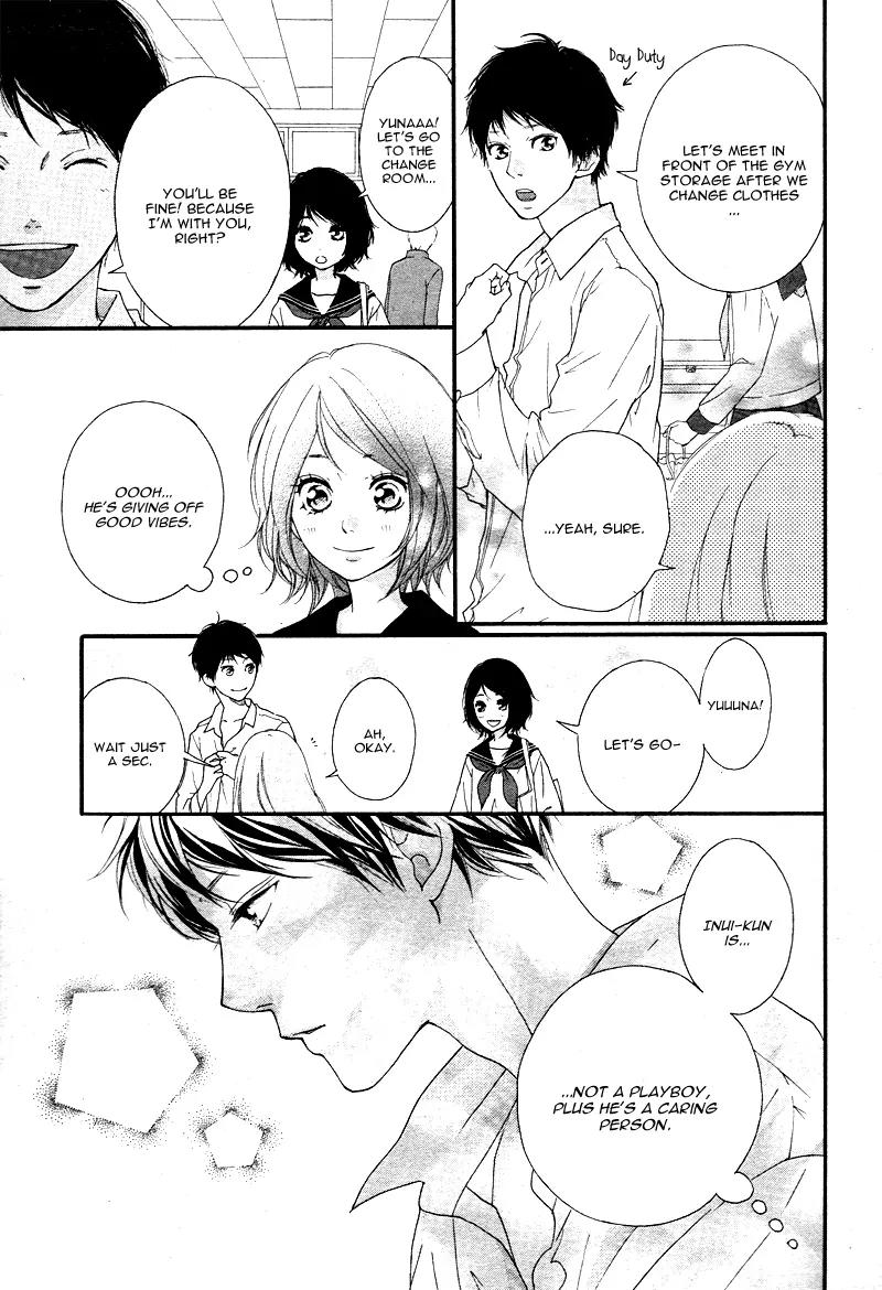 Omoi, Omoware, Furi, Furare Chapter 2 page 9 - Chapter 2