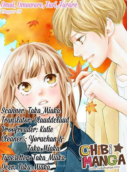 Omoi, Omoware, Furi, Furare Chapter 20 page 1 - Chapter 20