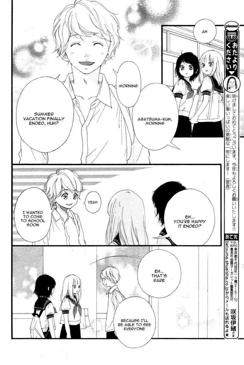 Omoi, Omoware, Furi, Furare Chapter 20 page 13 - Chapter 20