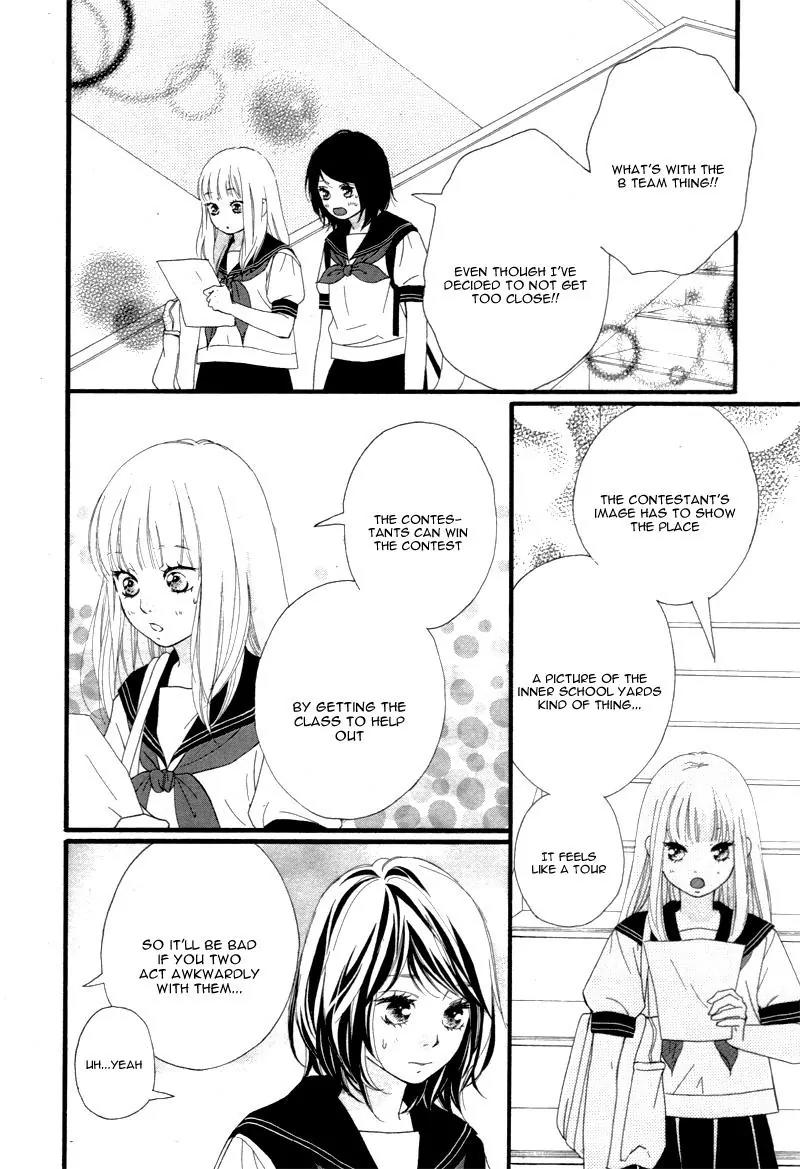 Omoi, Omoware, Furi, Furare Chapter 20 page 23 - Chapter 20