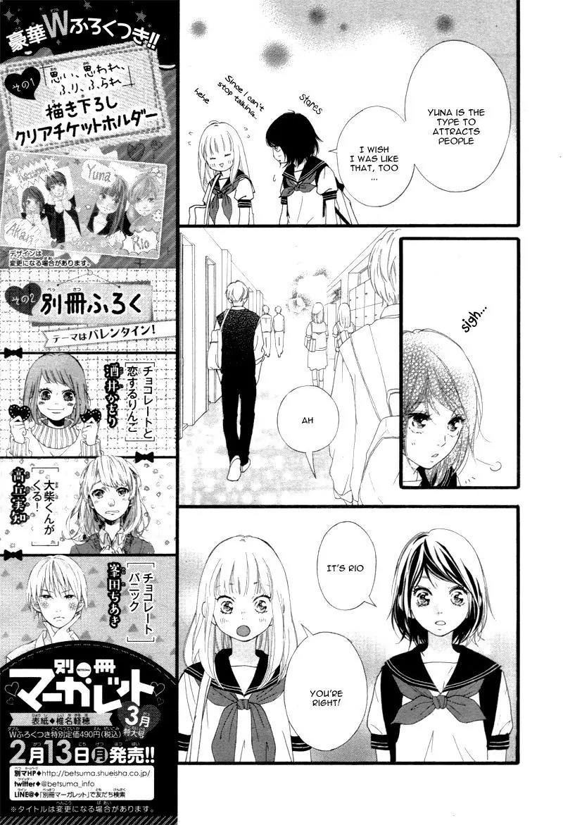 Omoi, Omoware, Furi, Furare Chapter 20 page 24 - Chapter 20
