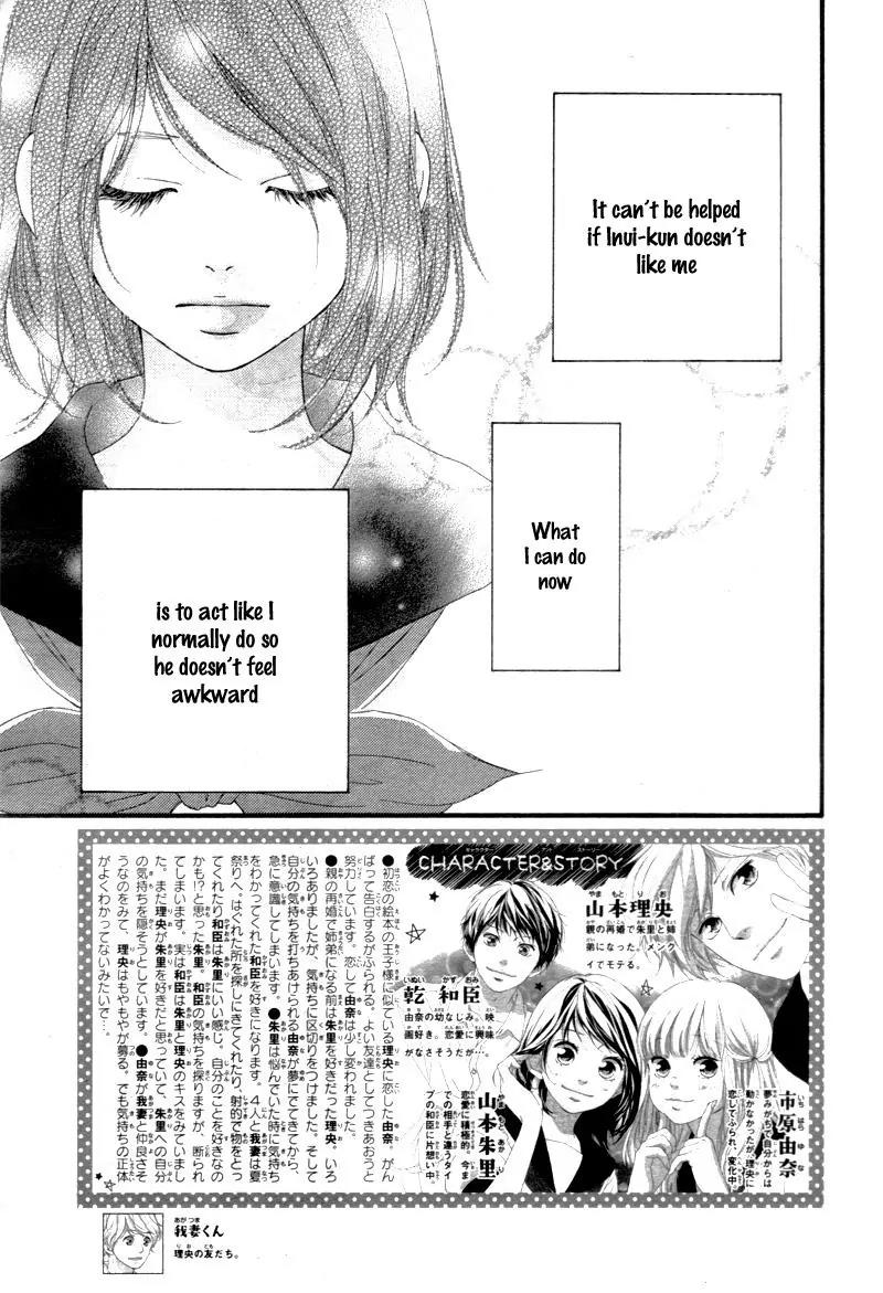 Omoi, Omoware, Furi, Furare Chapter 20 page 6 - Chapter 20