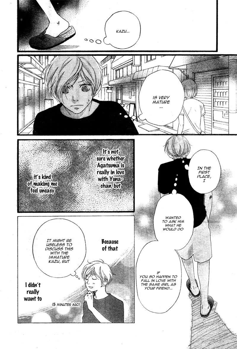 Omoi, Omoware, Furi, Furare Chapter 21 page 14 - Chapter 21