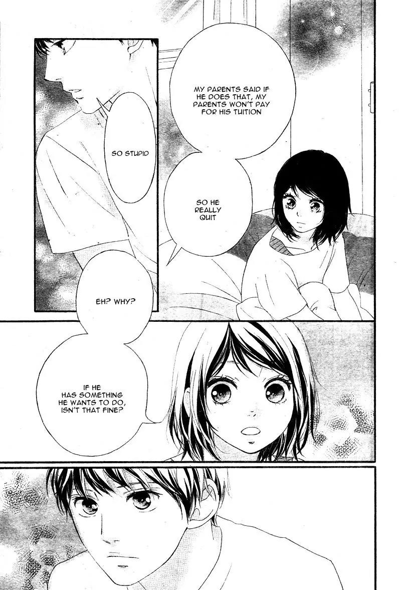 Omoi, Omoware, Furi, Furare Chapter 21 page 19 - Chapter 21