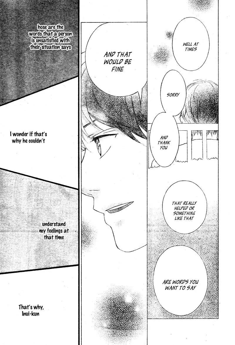 Omoi, Omoware, Furi, Furare Chapter 21 page 23 - Chapter 21