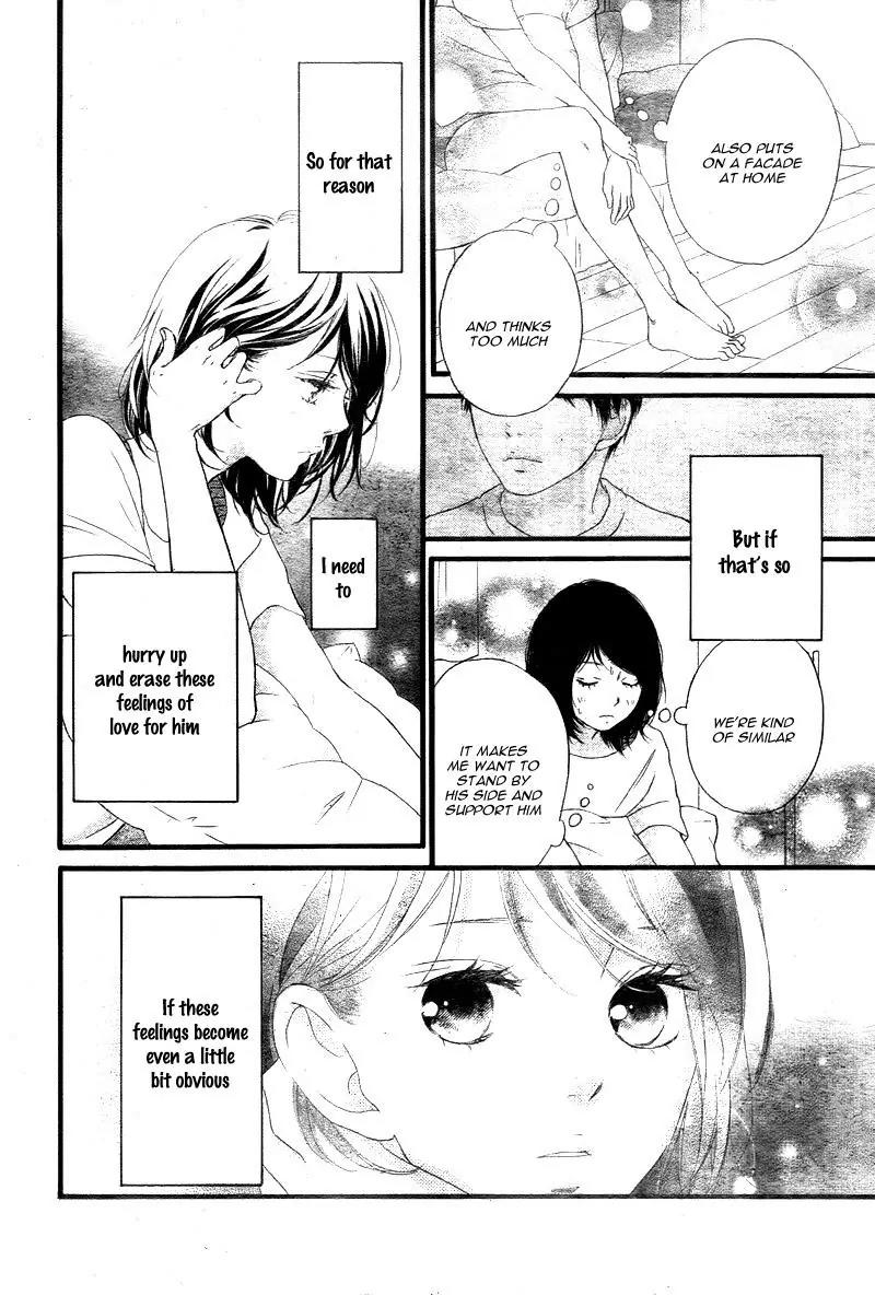 Omoi, Omoware, Furi, Furare Chapter 21 page 24 - Chapter 21