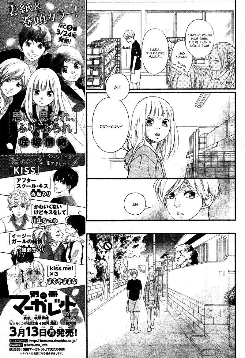 Omoi, Omoware, Furi, Furare Chapter 21 page 33 - Chapter 21
