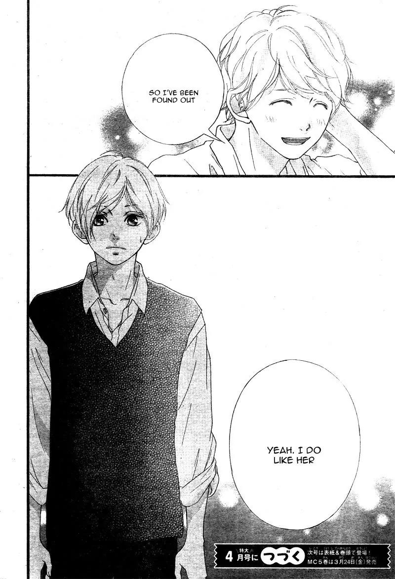 Omoi, Omoware, Furi, Furare Chapter 21 page 46 - Chapter 21