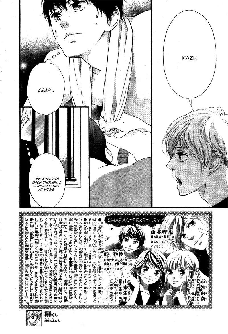 Omoi, Omoware, Furi, Furare Chapter 21 page 6 - Chapter 21