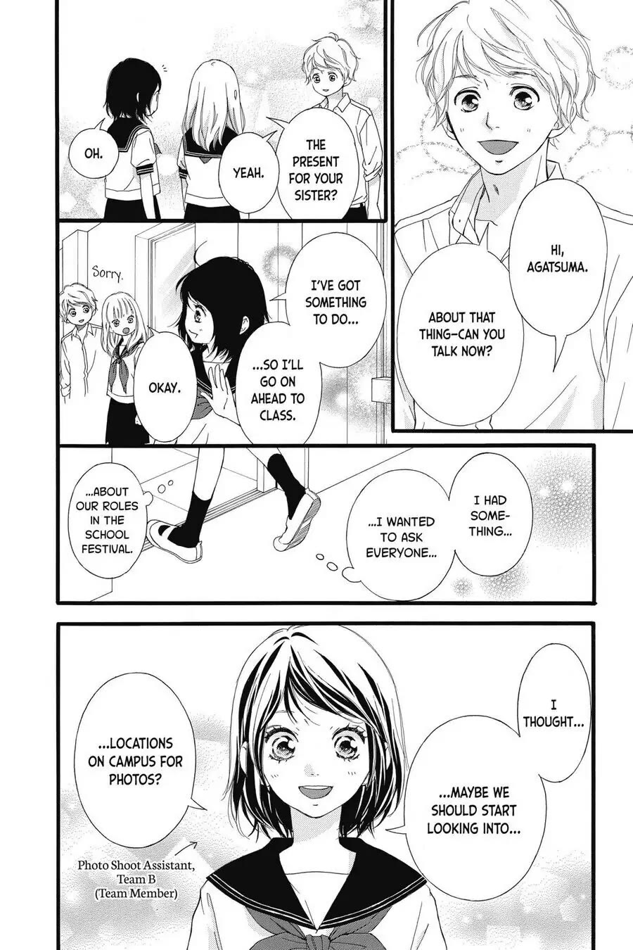 Omoi, Omoware, Furi, Furare Chapter 22 page 5 - Chapter 22