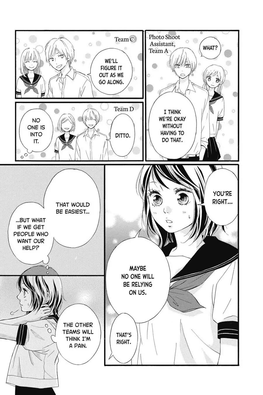 Omoi, Omoware, Furi, Furare Chapter 22 page 6 - Chapter 22