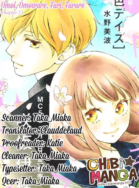 Omoi, Omoware, Furi, Furare Chapter 23 page 1 - Chapter 23