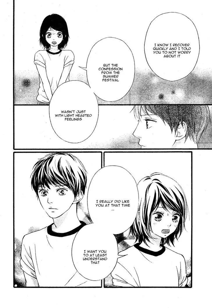 Omoi, Omoware, Furi, Furare Chapter 23 page 10 - Chapter 23