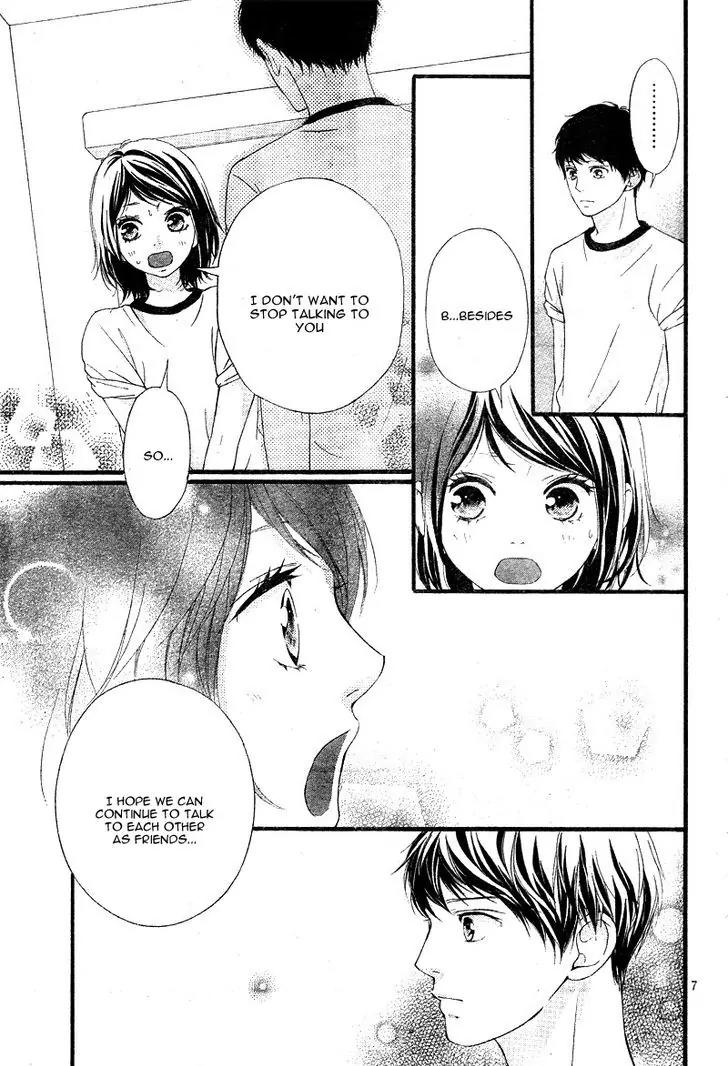 Omoi, Omoware, Furi, Furare Chapter 23 page 11 - Chapter 23