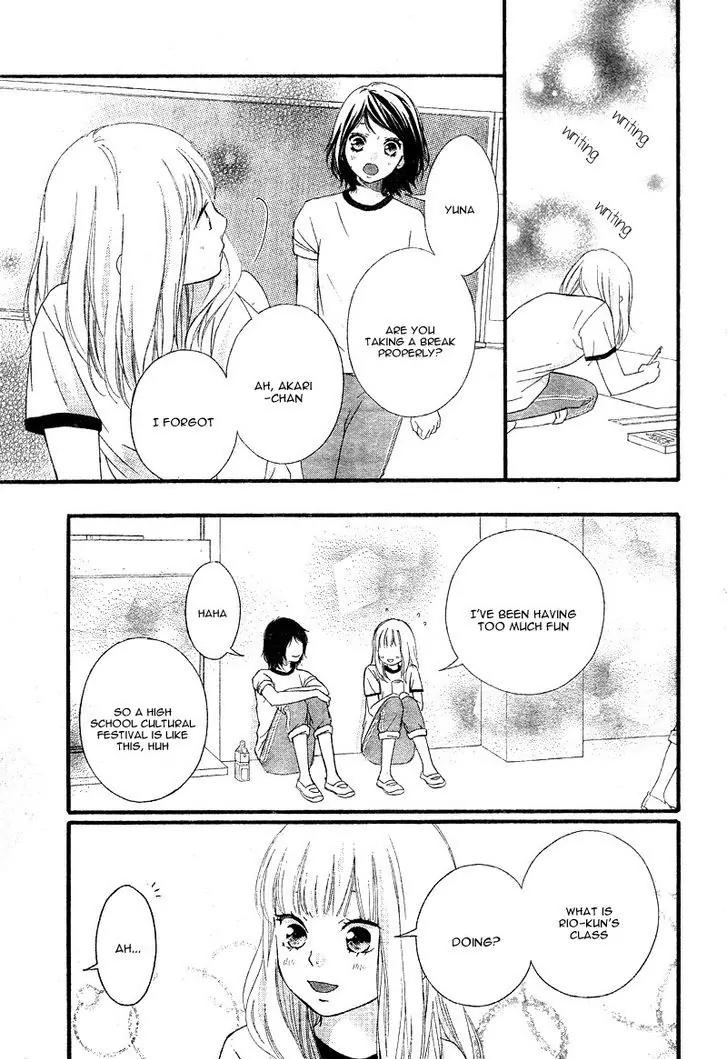 Omoi, Omoware, Furi, Furare Chapter 23 page 15 - Chapter 23