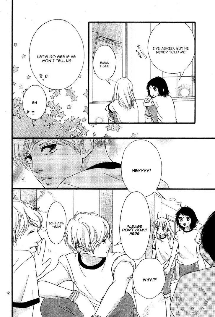 Omoi, Omoware, Furi, Furare Chapter 23 page 16 - Chapter 23
