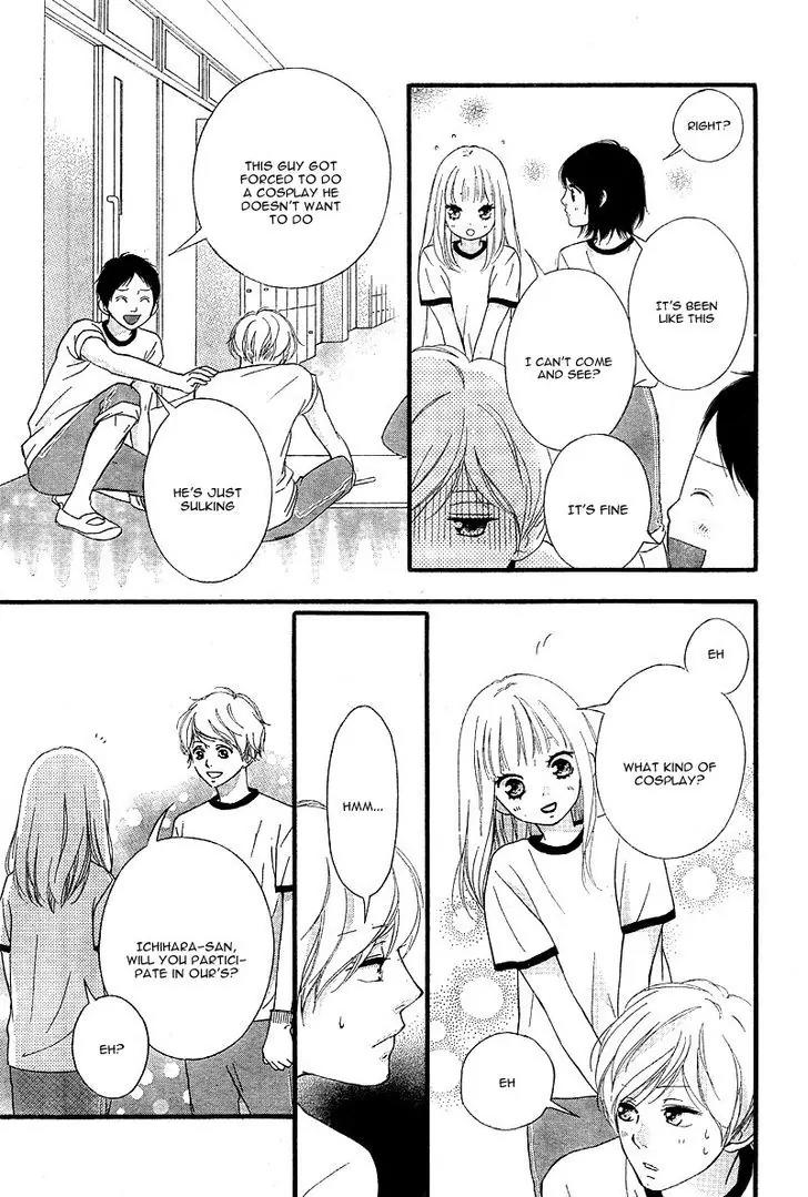 Omoi, Omoware, Furi, Furare Chapter 23 page 17 - Chapter 23
