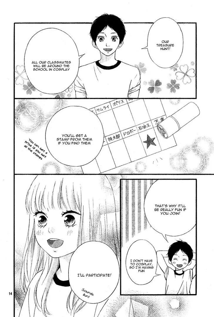 Omoi, Omoware, Furi, Furare Chapter 23 page 18 - Chapter 23