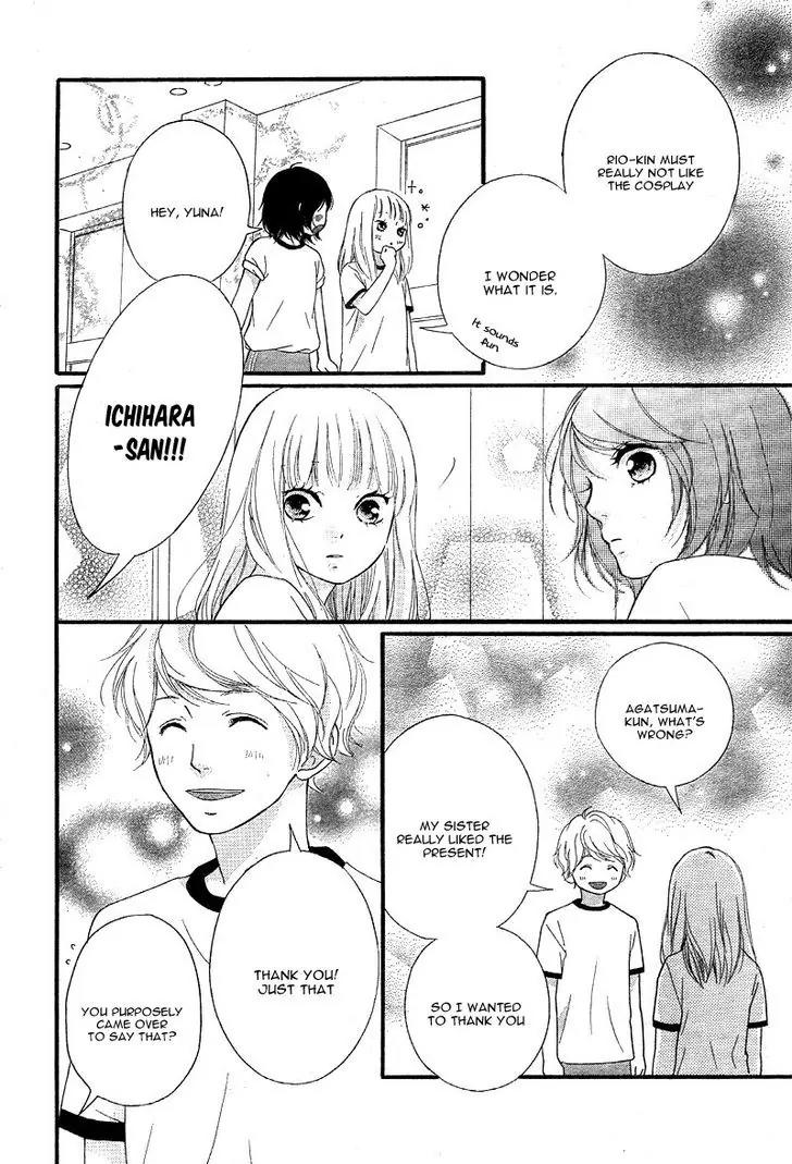 Omoi, Omoware, Furi, Furare Chapter 23 page 20 - Chapter 23