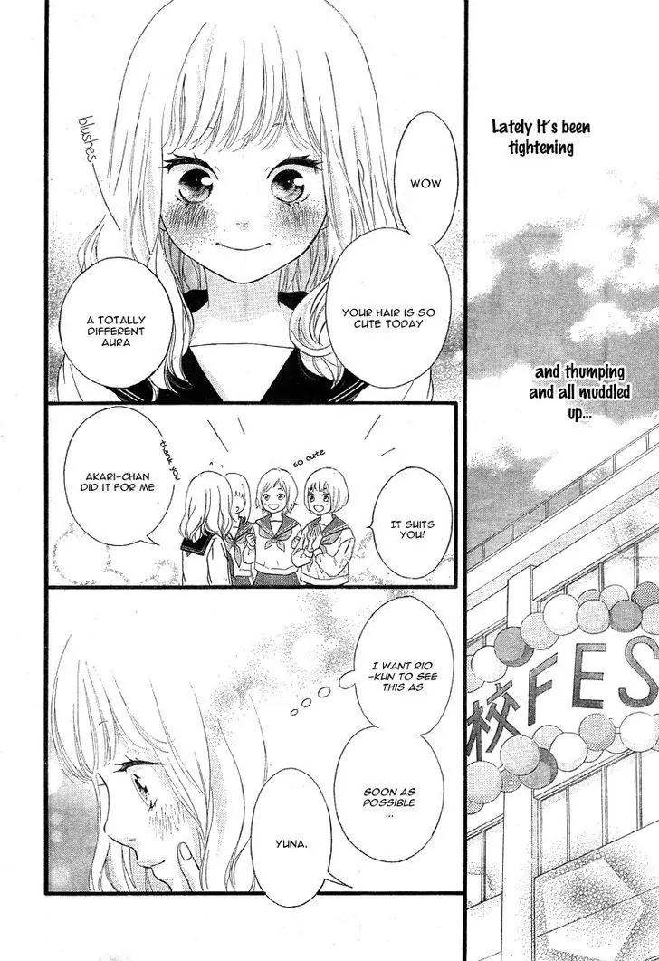 Omoi, Omoware, Furi, Furare Chapter 23 page 24 - Chapter 23